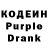 Кодеин напиток Lean (лин) TheDesertShield