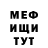 Кокаин Fish Scale good4ever 123