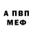 Героин белый VSW