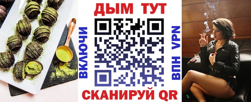 Canna-Cookies марихуана  МЕГА вход  Александровск-Сахалинский 