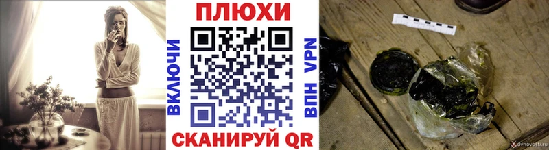 ГАШ Cannabis Александровск-Сахалинский