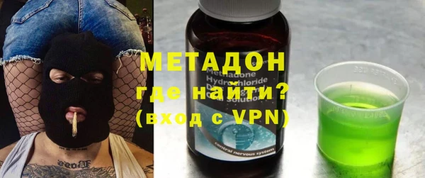 амфетамин Аркадак