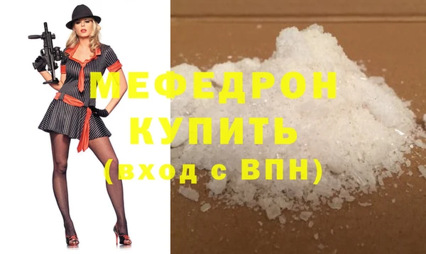 гашишное масло Вязьма
