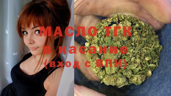 ПСИЛОЦИБИНОВЫЕ ГРИБЫ Армянск