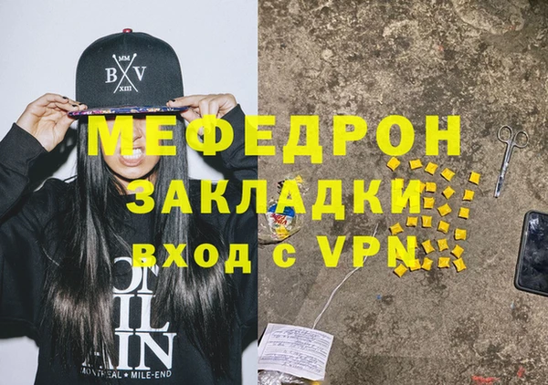 каннабис Вязники