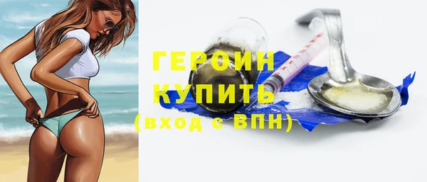 кокаин Кинешма