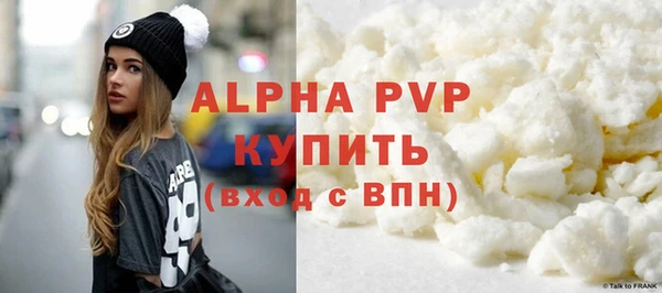 Альфа ПВП Арсеньев