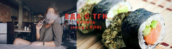 ПСИЛОЦИБИНОВЫЕ ГРИБЫ Армянск