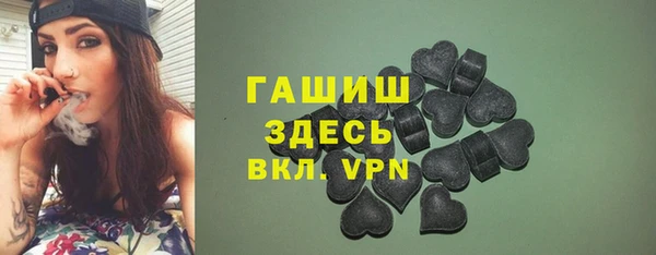 амфетамин Аркадак