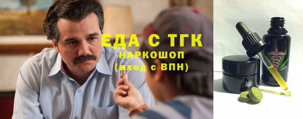 ПСИЛОЦИБИНОВЫЕ ГРИБЫ Армянск