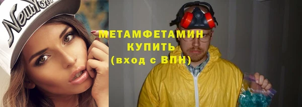 мефедрон VHQ Вяземский