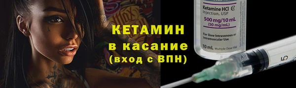 Альфа ПВП Арсеньев