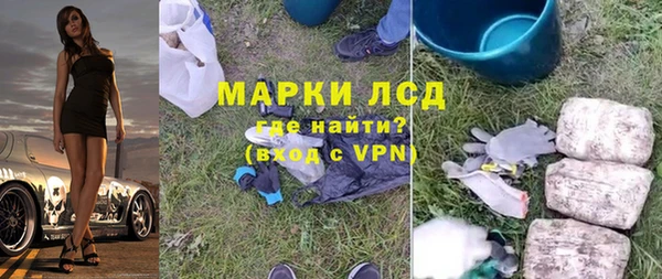 кокаин Кинешма