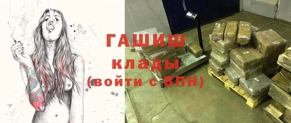 амфетамин Аркадак