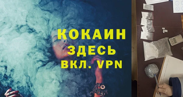 амфетамин Аркадак