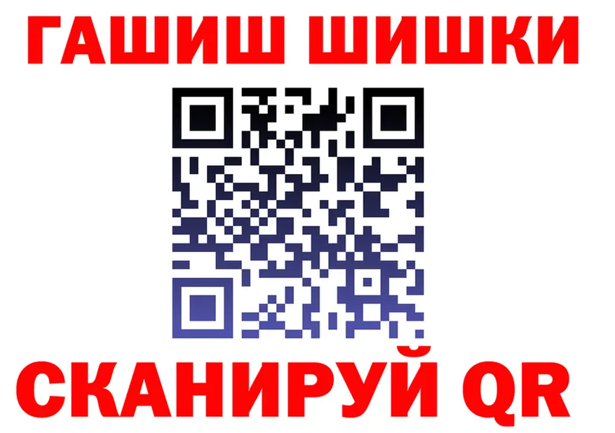 APVP VHQ ссылки shop блэк спрут Александровск-Сахалинский