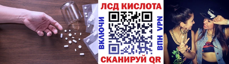 ЛСД экстази ecstasy  MEGA как зайти  Александровск-Сахалинский 