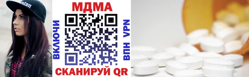 MDMA Molly  Александровск-Сахалинский 
