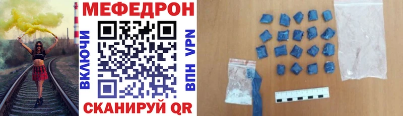 купить сайты Александровск-Сахалинский Мефедрон мяу мяу