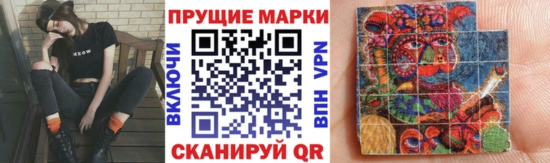 Наркотические марки 1,5мг  где найти   нарко площадка какой сайт  Александровск-Сахалинский 