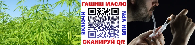 купить наркотики сайты Александровск-Сахалинский ТГК жижа